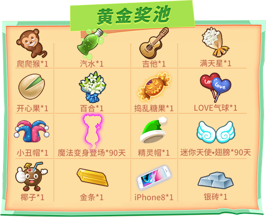 《推理学院》五一节精彩活动，热力来袭！