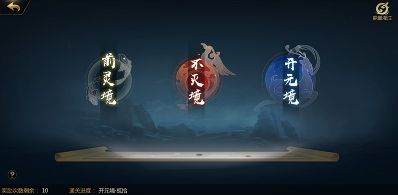 《剑侠世界2》手游新资料片“天工开物”定档5月8日