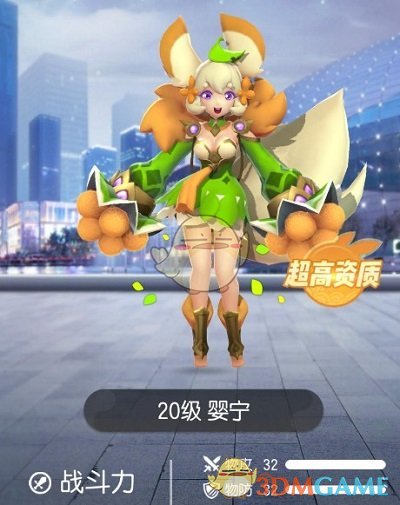 《一起来捉妖》4月26日皇甫婴宁概率提升详解