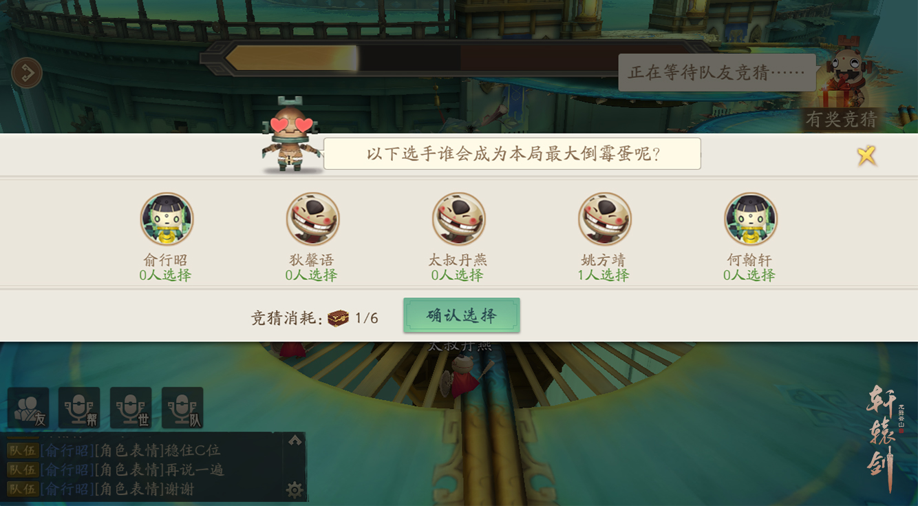 见证欧非的时刻！《轩辕剑龙舞云山》木偶奇遇玩法趣味来袭