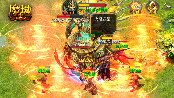 捡到宝了！《魔域口袋版》失落宝藏活动等你来寻宝