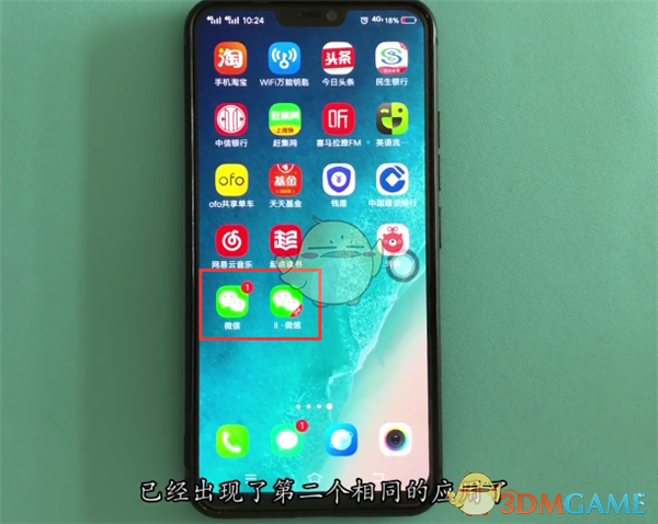 OPPO Reno应用分身创建方法