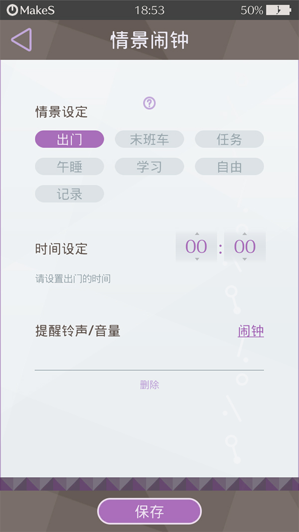 《早安我的少年》评测，有“温度”的生活伴侣