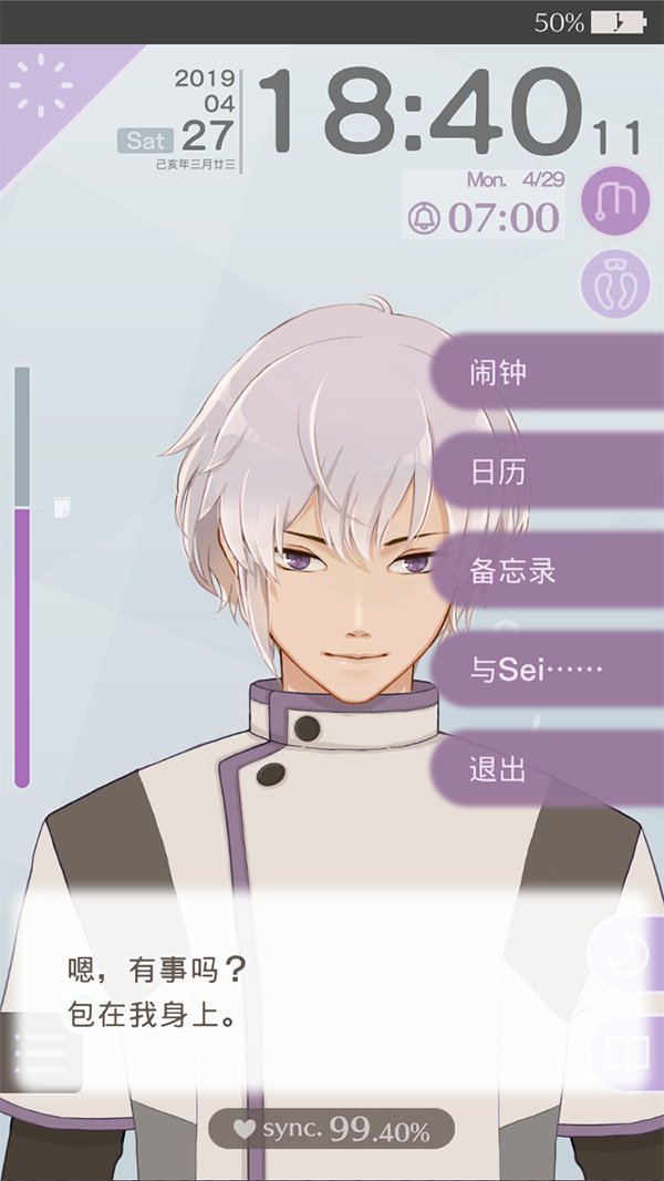 《早安我的少年》评测，有“温度”的生活伴侣