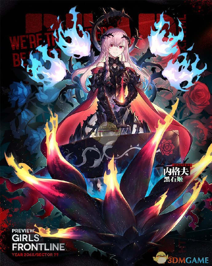 《少女前线》内格夫暗黑迷宫主题装扮欣赏