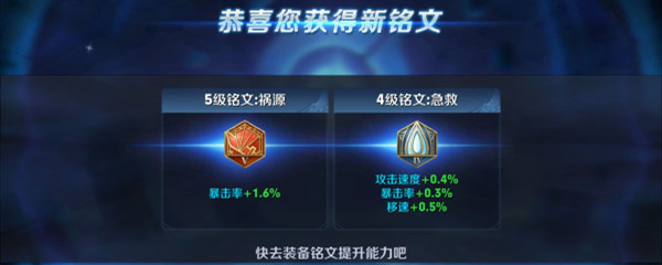 铭文重置亏吗