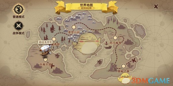 《无尽远征》领地战打法介绍