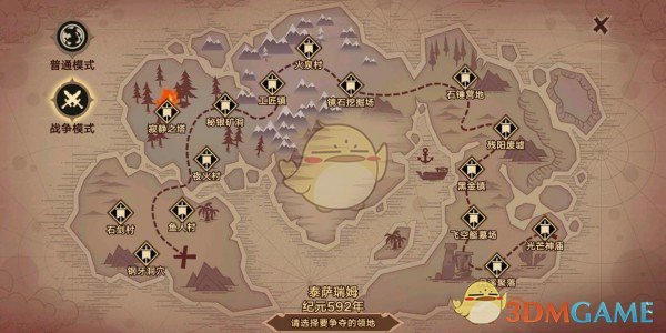 《无尽远征》领地战打法介绍