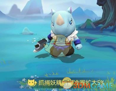 《一起来捉妖》AR界面关闭方法介绍