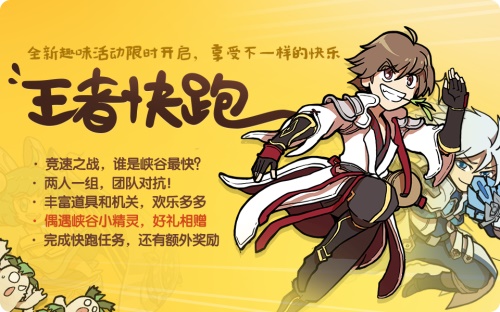 见到B神本尊，瑶的“爸爸”很帅呦——游戏家中国行王者策划真人集体亮相还大爆料