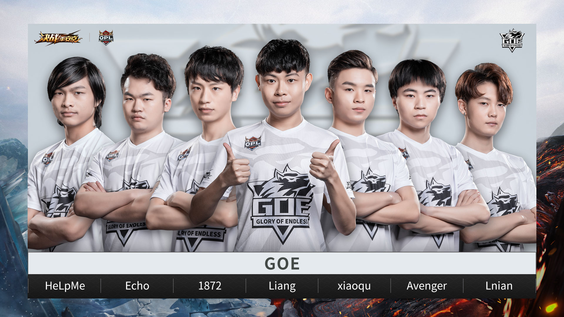 迎风逆袭，未来可期——GOE领队弘涛专访