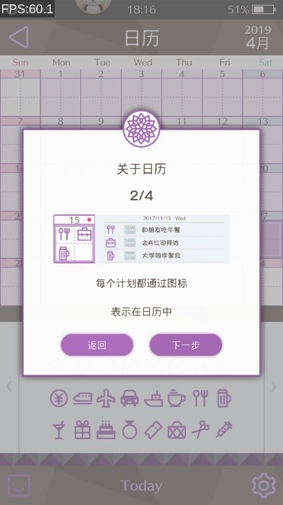 手游评测：引进必扑街？《早安我的少年》本地化细腻之处见用心