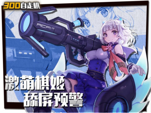 《皇家骑士：300自走棋》游戏阵营大曝光