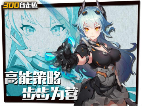 《皇家骑士：300自走棋》游戏阵营大曝光