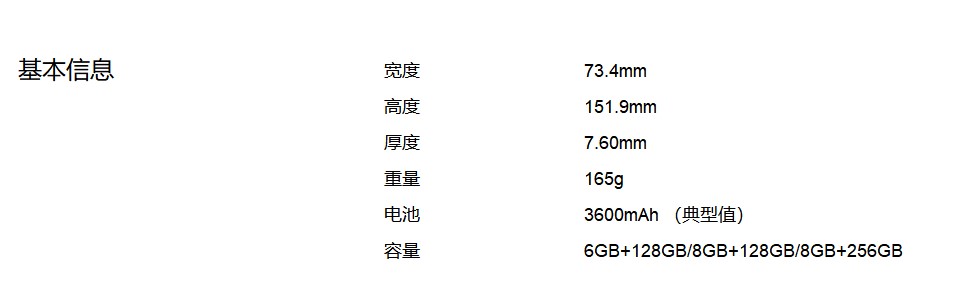 《堡垒前线：破坏与创造》赠送终测玩家的某厂旗舰机一览