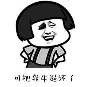 五一我哪儿也不去！刚刚，梦泪答应带我开黑上星！