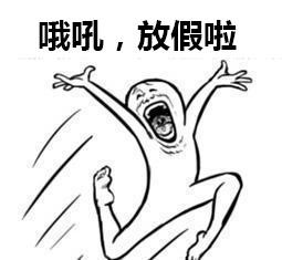 五一我哪儿也不去！刚刚，梦泪答应带我开黑上星！