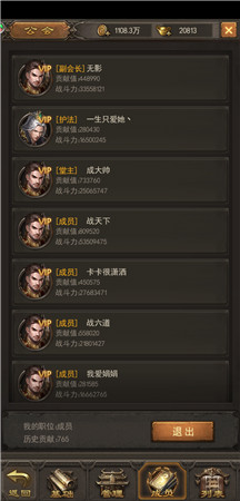 当《斩月屠龙》的区霸在跨服时，遇到强大对手该怎么办？