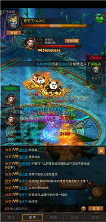 当《斩月屠龙》的区霸在跨服时，遇到强大对手该怎么办？