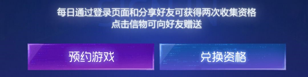 龙族幻想手游终极内测资格火热发放中 官方补开发放活动送福利