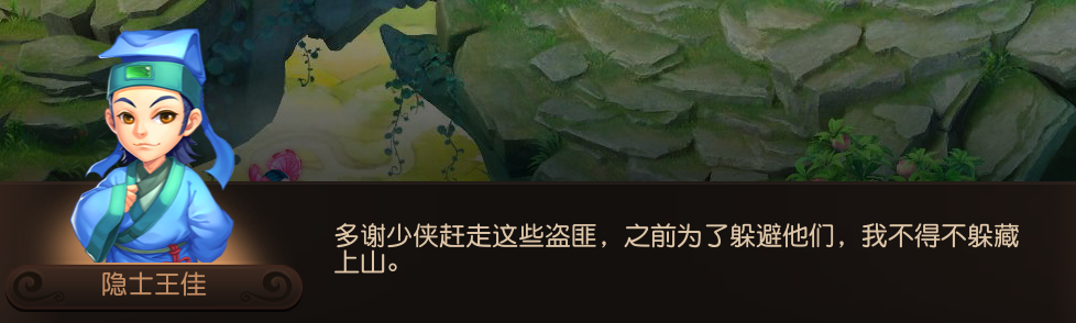 传承千年瑰宝，《梦幻西游》手游携手陕西历史博物馆合作开启