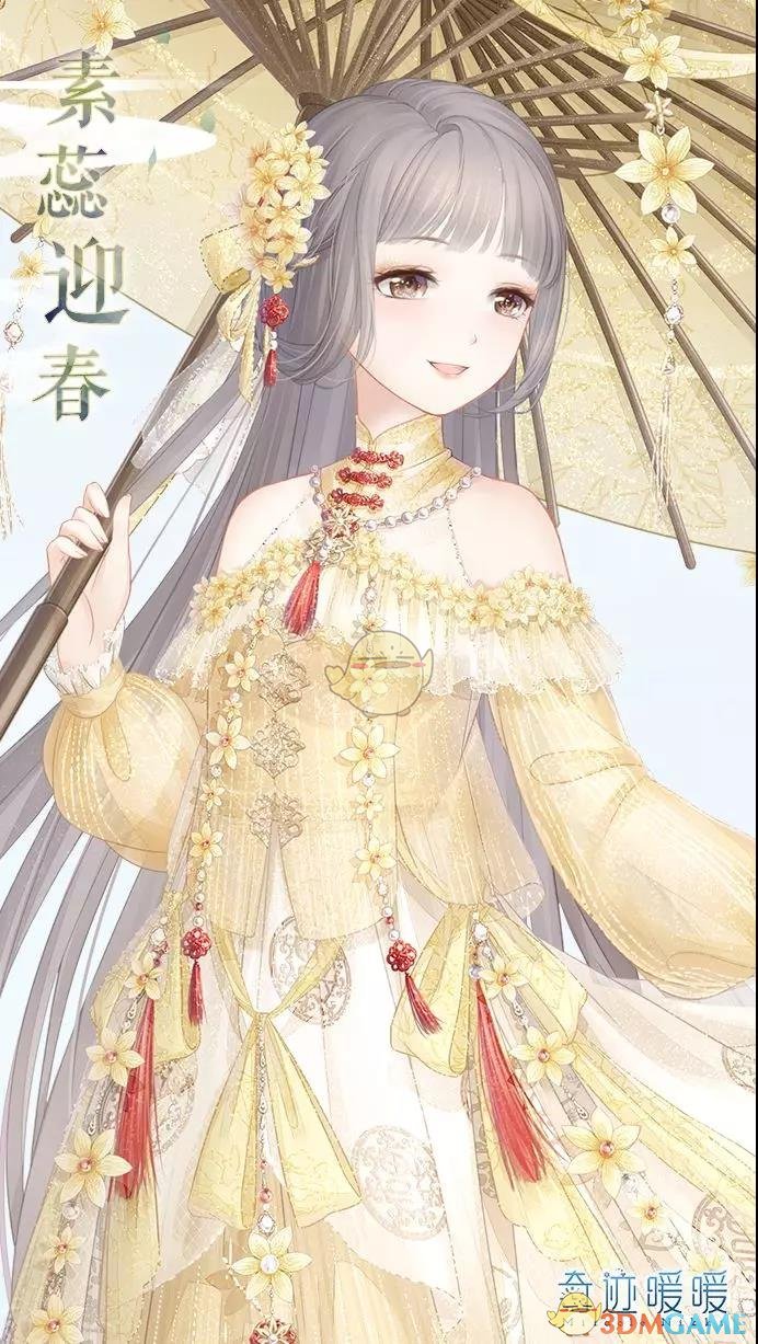 《奇迹暖暖》素蕊迎春套装获得方法介绍