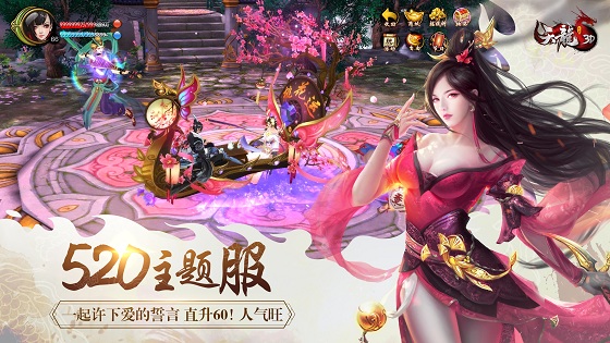 武魂附体，嗜血开战，《天龙3D》新资料片5月16日传奇现世！