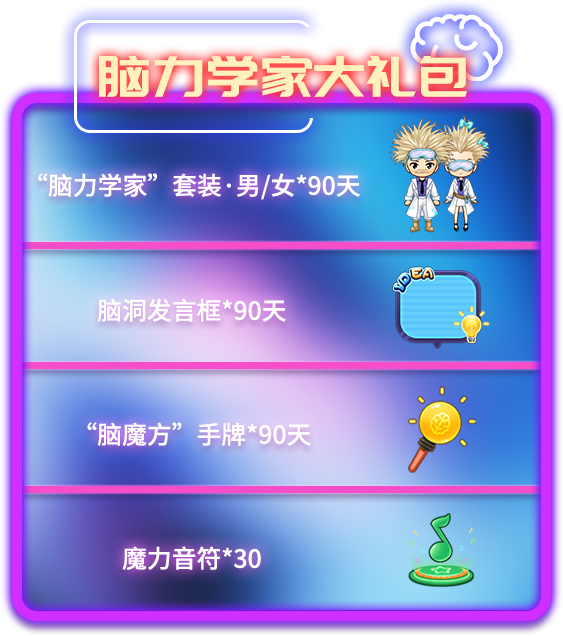 官方带你一起嗨！《推理学院》首届抖音大赛开始啦