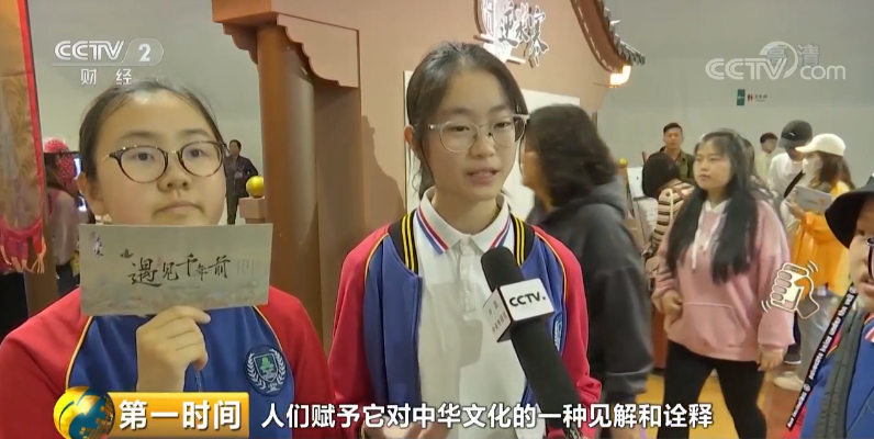 《遇见逆水寒》屡获央视肯定，直播玩家捡垃圾谈恋爱