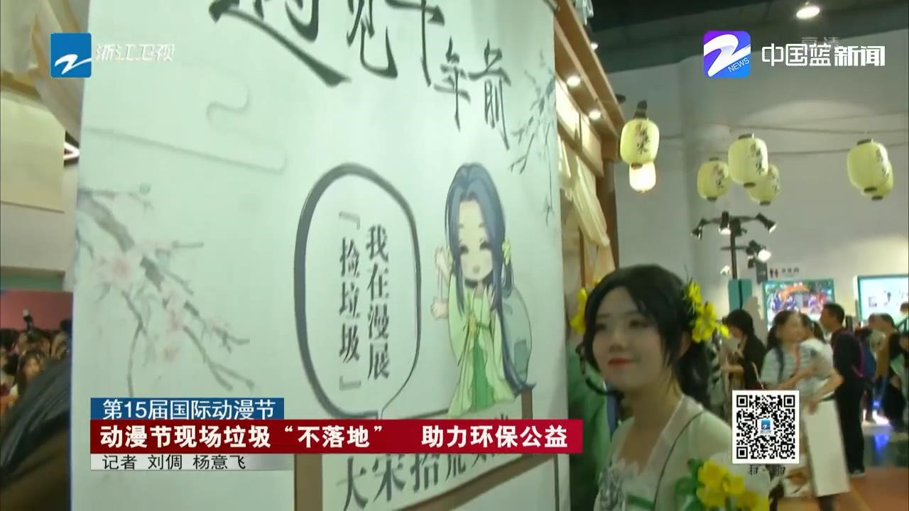 《遇见逆水寒》屡获央视肯定，直播玩家捡垃圾谈恋爱