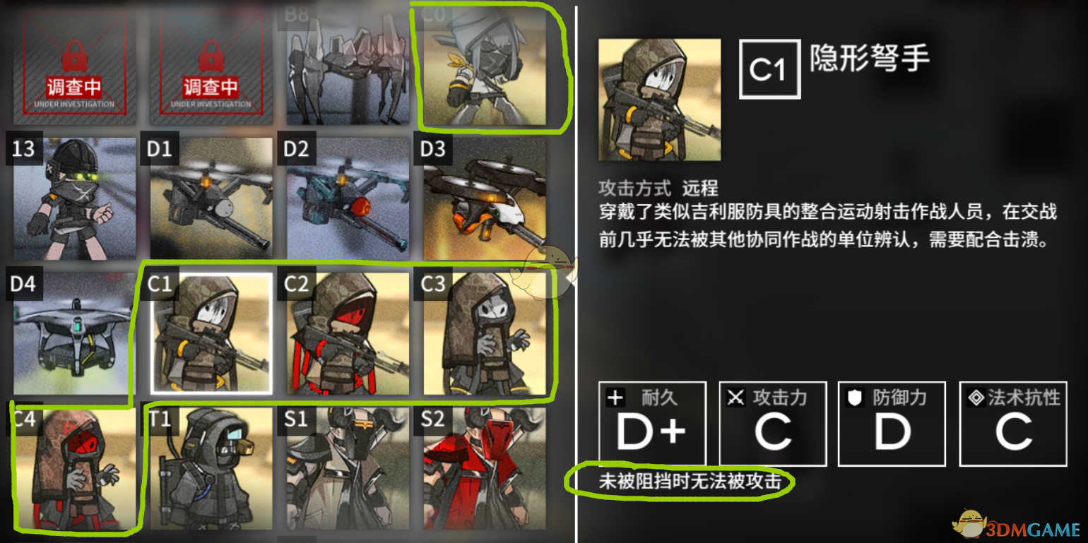 《明日方舟》公测版本敌方单位特点介绍