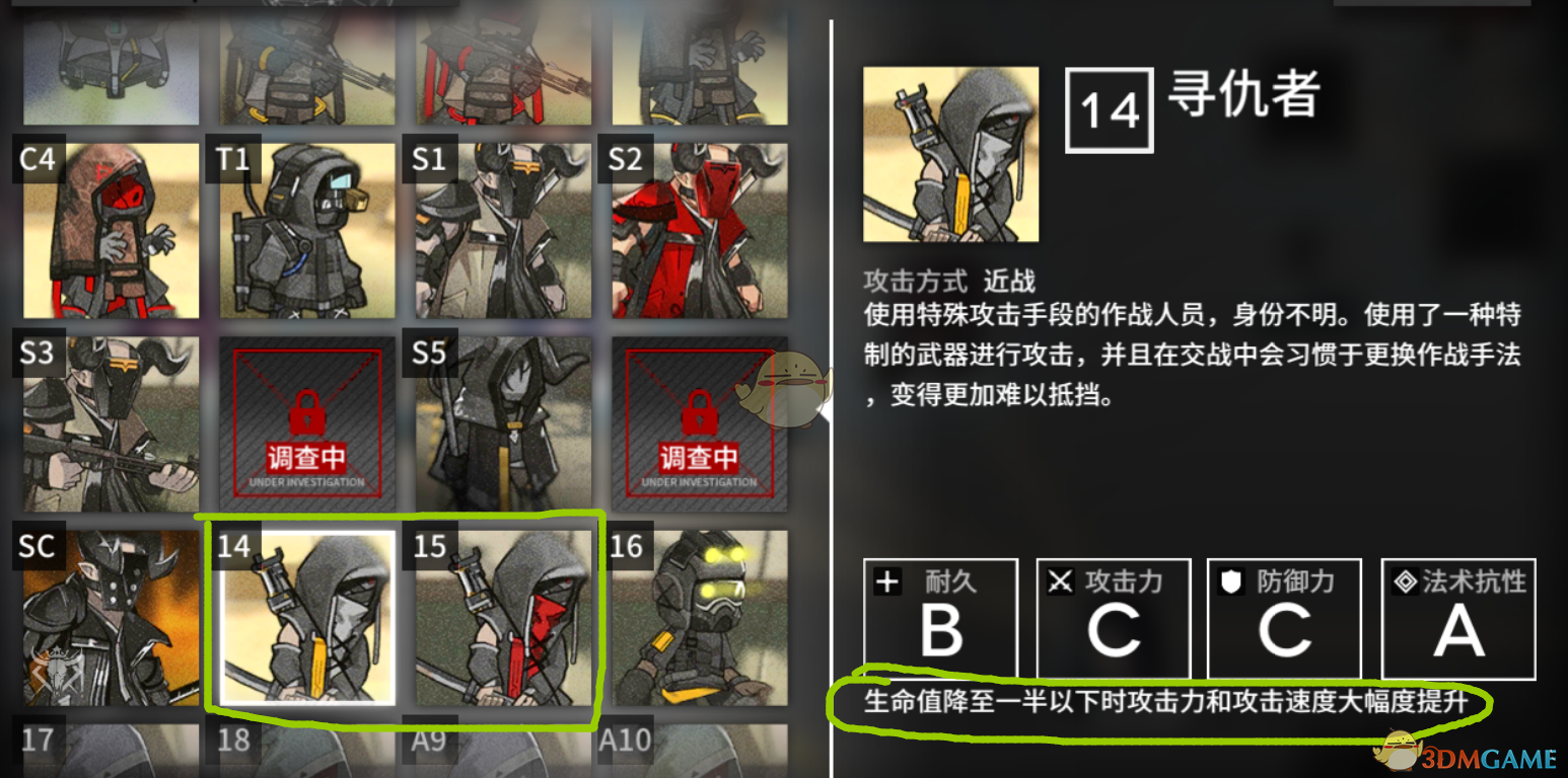 《明日方舟》公测版本敌方单位特点介绍