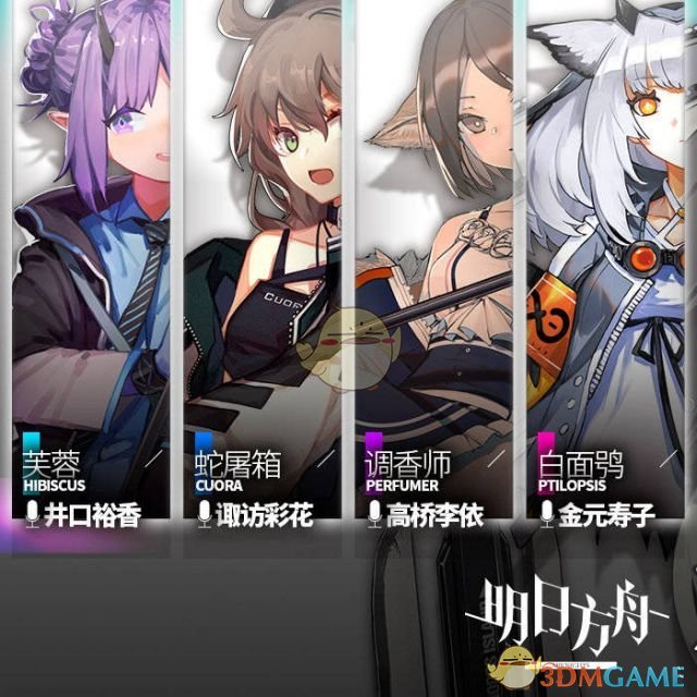 《明日方舟》干员部署与撤离tips一览