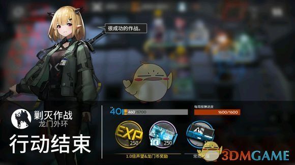 《明日方舟》阻挡数作用介绍