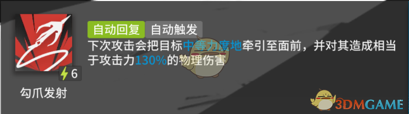 《明日方舟》剿灭作战奖励一览及干员推荐