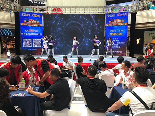 全城同乐 茶苑杯温州公益大赛精彩瞬间