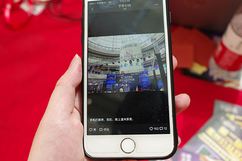 全城同乐 茶苑杯温州公益大赛精彩瞬间