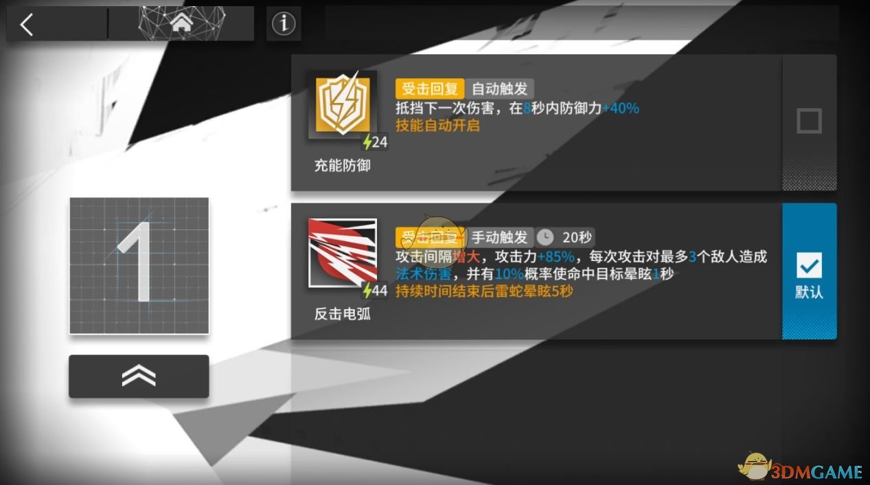 《明日方舟》什么是精英化？为什么要精英化？