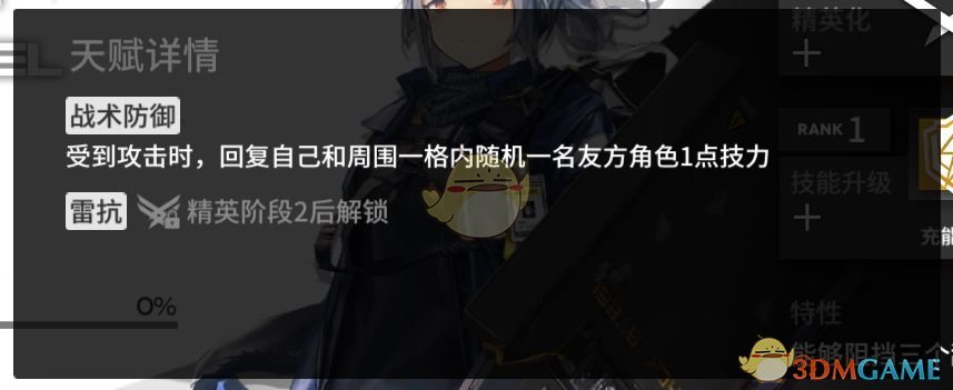 《明日方舟》什么是精英化？为什么要精英化？