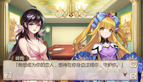你是年少的欢喜《姬魔恋战纪》的后宫等你来组建！