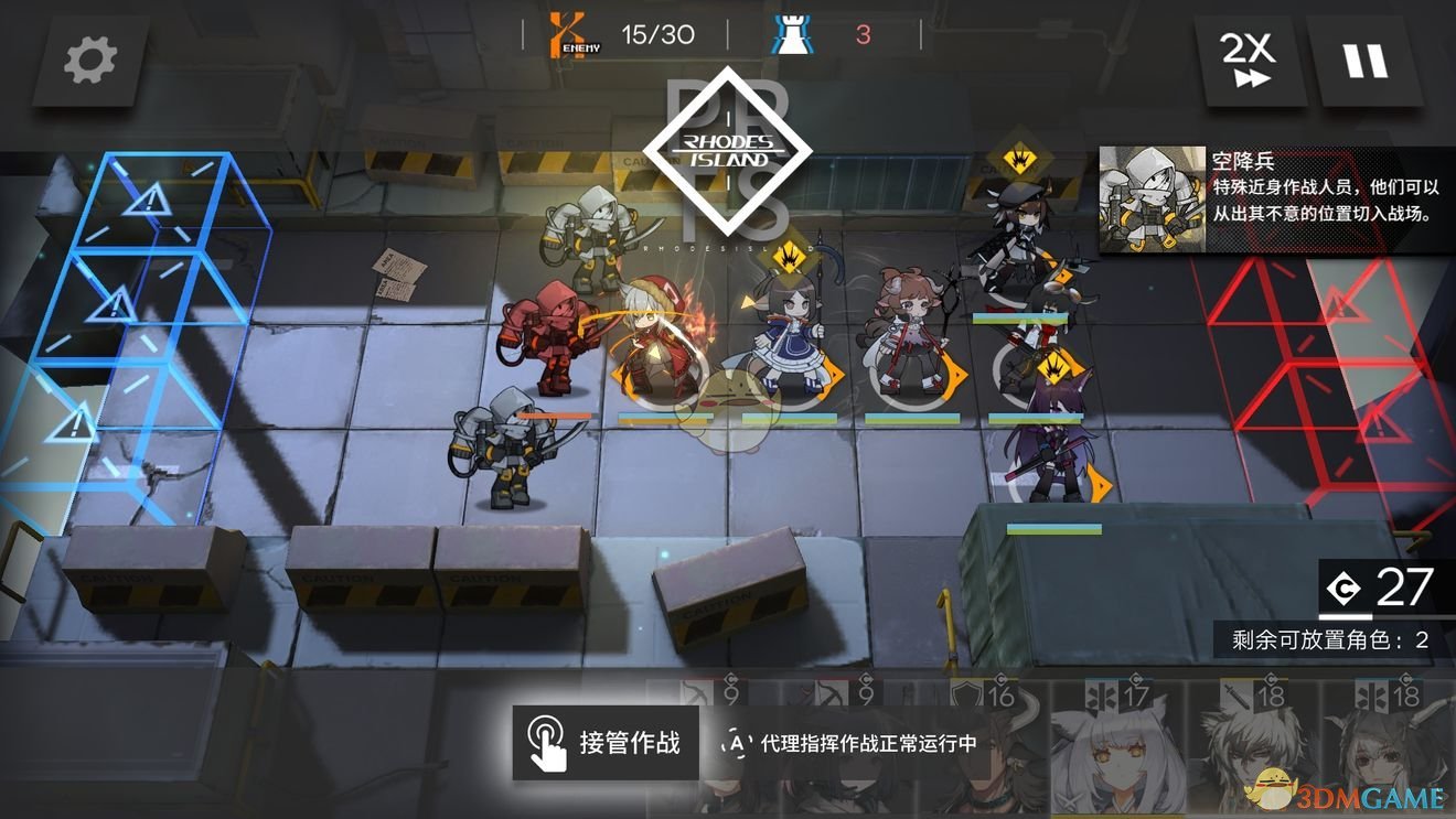 《明日方舟》CE-4新手低配置通关攻略