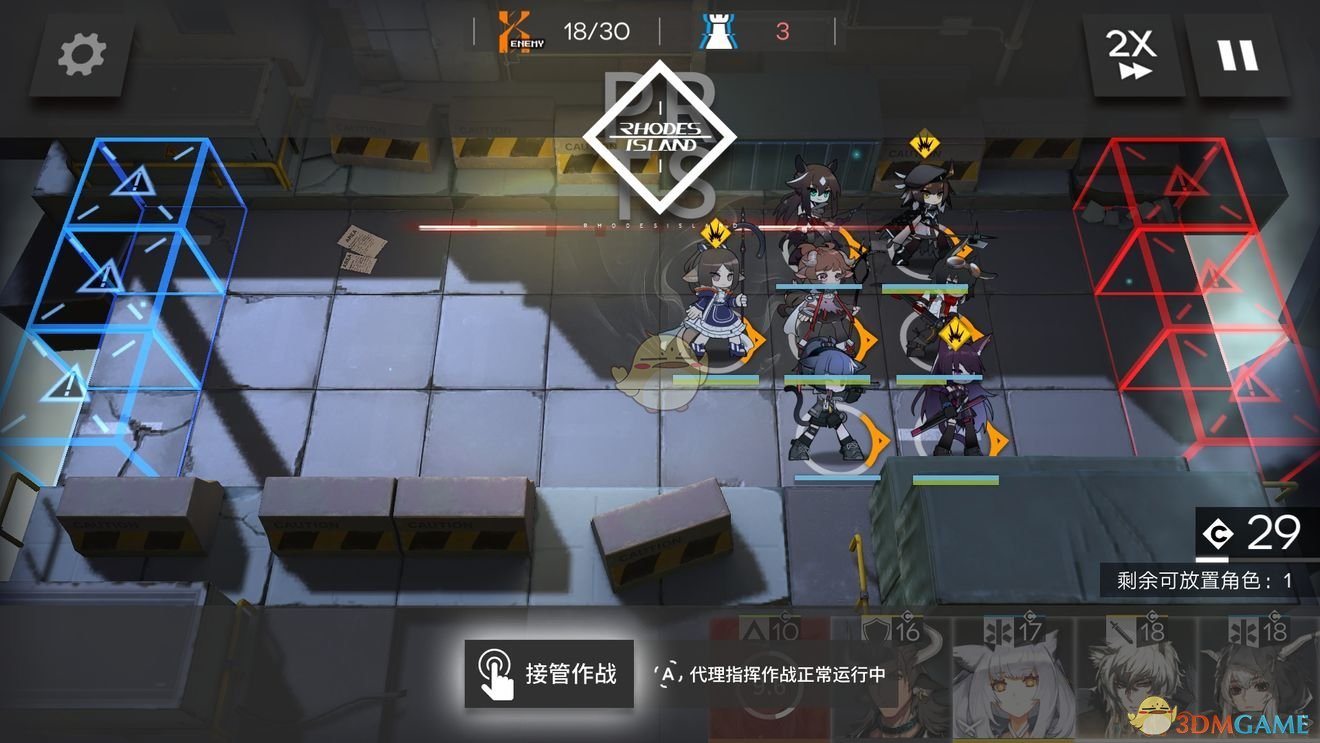 《明日方舟》CE-4新手低配置通关攻略