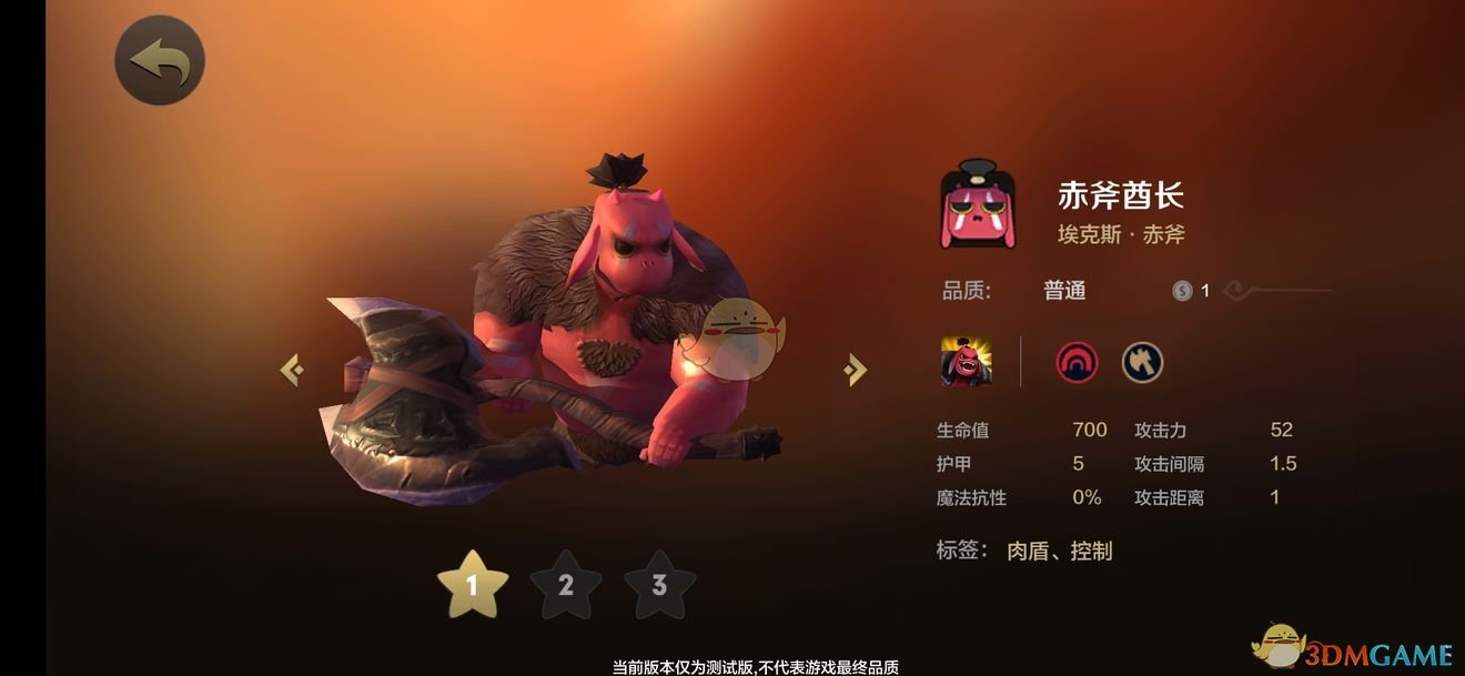 《自走棋手游》洞洞法玩法技巧攻略