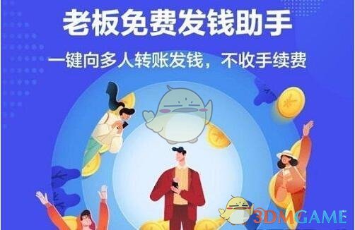 支付宝发呗提现详解
