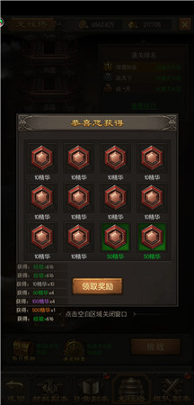 做好《斩月屠龙》这几件事，实力可早人一步领先一周！