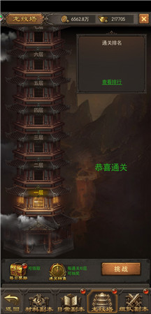 做好《斩月屠龙》这几件事，实力可早人一步领先一周！