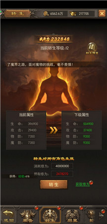 做好《斩月屠龙》这几件事，实力可早人一步领先一周！