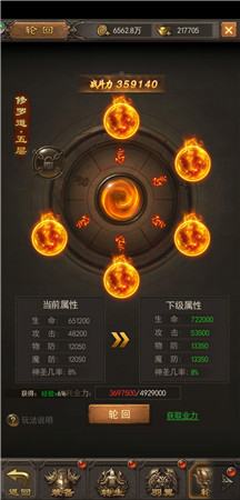 做好《斩月屠龙》这几件事，实力可早人一步领先一周！