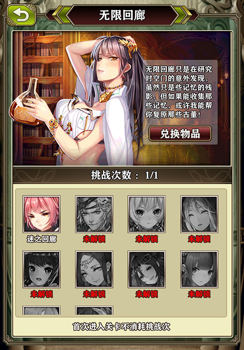《螺旋英雄谭》精选酒馆开启，更有两大新功能公开！