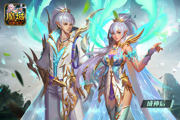 成神时代即将开启！ 《魔域口袋版》新资料片猛料放出